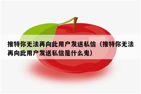 解封要发短信吗_私信被禁一般几天解封_解封发nu短信