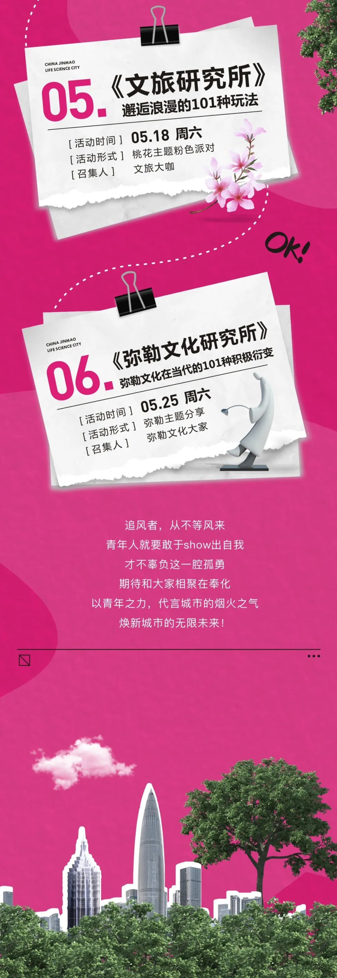 手机发展类游戏_城市类手机游戏_城市发展游戏手机