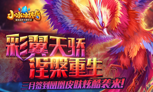 凤凰网手机游戏平台_凤凰网游戏手机_凤凰网游戏平台