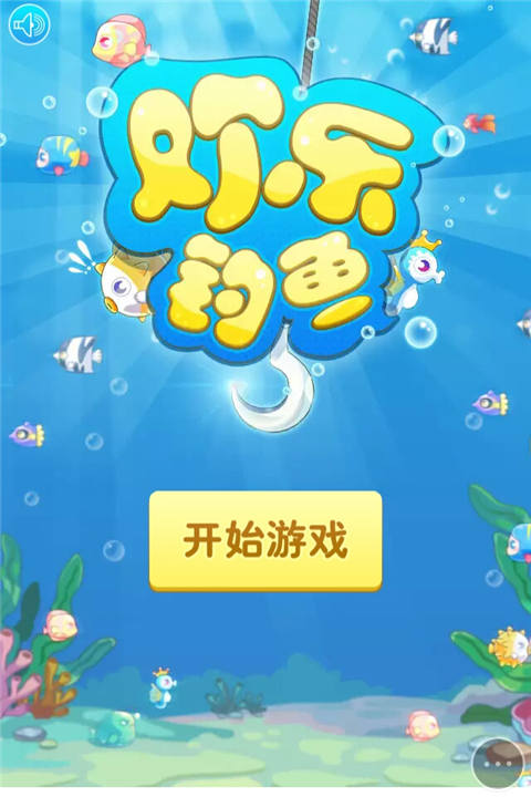 钓鱼在线版手机游戏推荐_钓鱼在线游戏手机版_钓鱼游戏在线玩