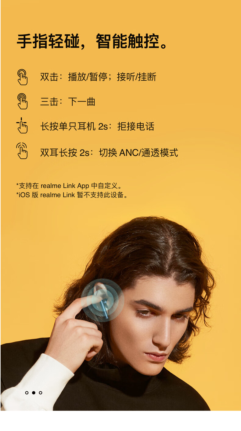 蓝牙耳机戴一个好还是戴两个好_蓝牙耳机戴久了有什么危害_蓝牙耳机怎么戴