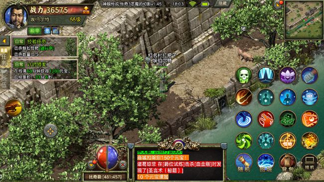 传奇下载官网_传奇三游戏手机版下载安装_传奇正版下载