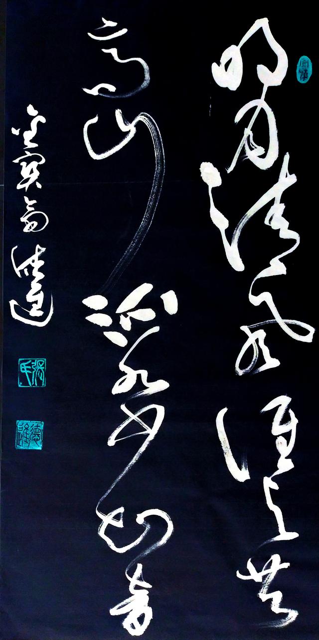 草书字体_字体草书的写法_字体草书下载