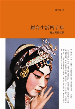 梅露露_露露梅的药店_露露梅比斯最后怎么样了