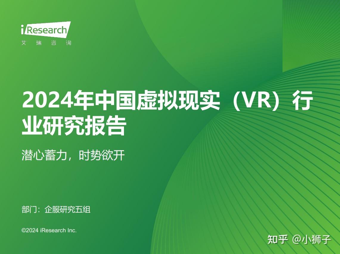 手机vr游戏配什么装备_vr游戏适配手机_手机vr游戏推荐