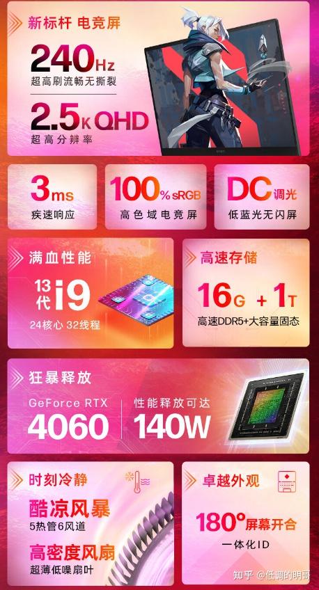 rog5游戏手机配置_rog游戏手机配置图_rog配置清单