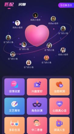 模式手机游戏人物怎么弄_多人游戏模式手机_手机游戏模式app