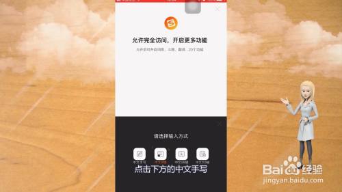 手写输入法怎么设置苹果手机_手写输入法苹果怎么设置_苹果13手写输入法在哪里设置