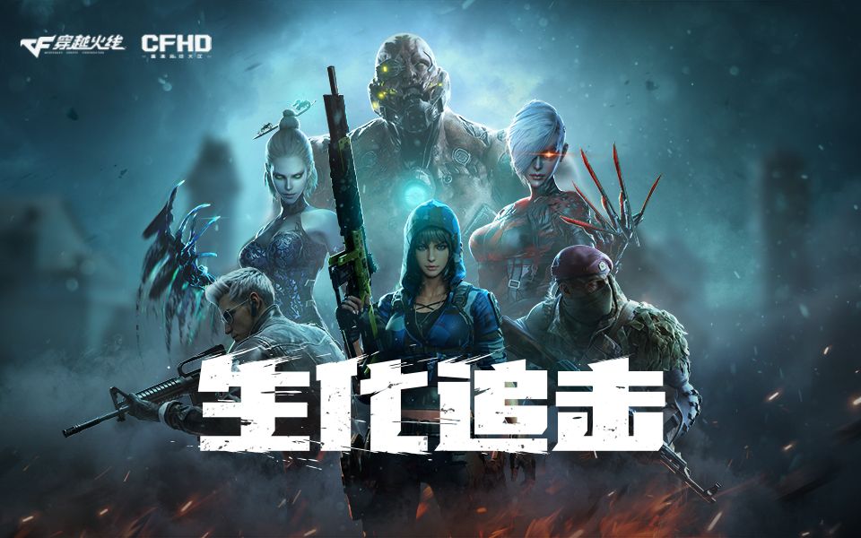 游戏云app_cf云游戏版_cfhd云游戏手机下载