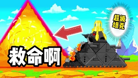 吃鸡游戏开坦克手机版_吃鸡游戏开坦克手机版_吃鸡游戏开坦克手机版