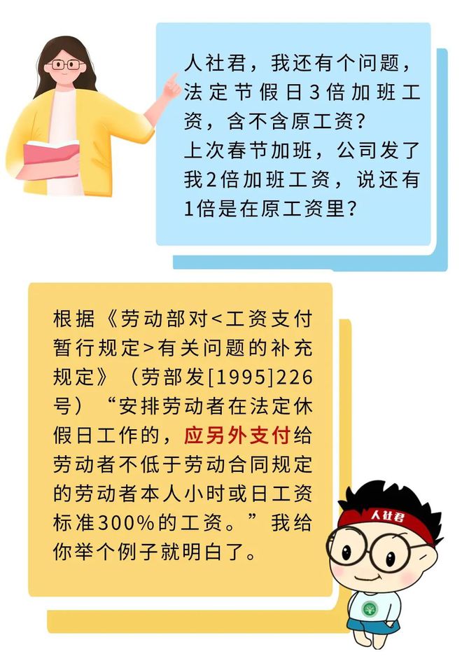 放假时间表2021年_2022年放假安排时间_放假时间表2021