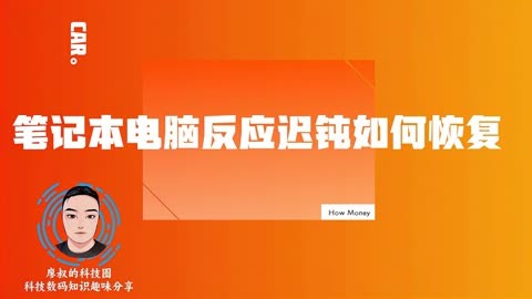 打完游戏手机反应迟钝_打完迟钝反应手机游戏怎么办_打游戏反应慢怎么锻炼