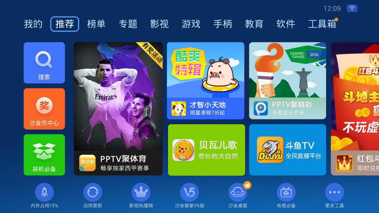 百度游戏中心手机游戏_pptv手游游戏平台app_pptv手机游戏中心