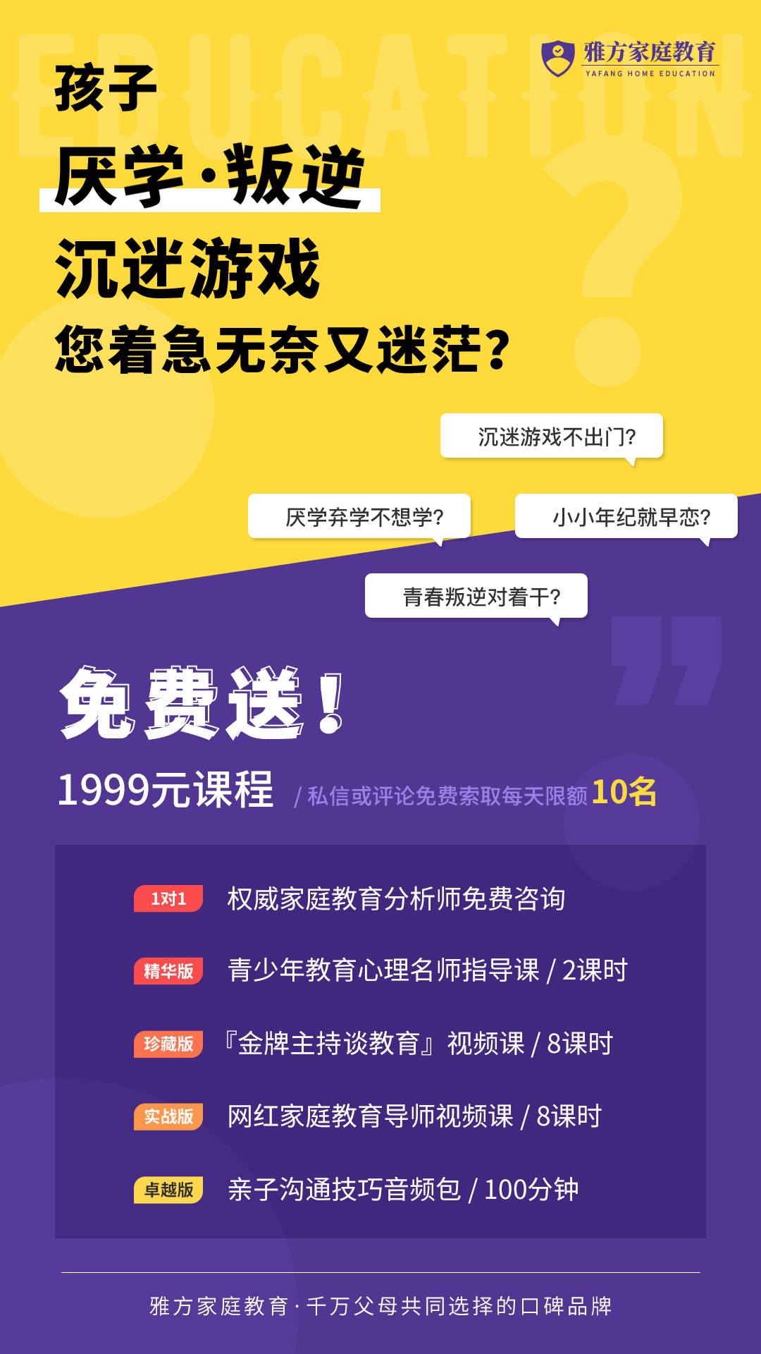 打手机游戏眼睛花了怎么恢复_打手机游戏伤眼睛吗视频_打游戏把眼睛打坏了