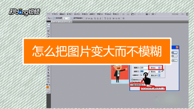 任务栏跑到了右边_电脑下面任务栏跑到右边了怎么办_电脑任务栏跑到了右侧