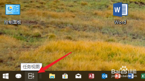 电脑任务栏跑到了右侧_电脑下面任务栏跑到右边了怎么办_任务栏跑到了右边