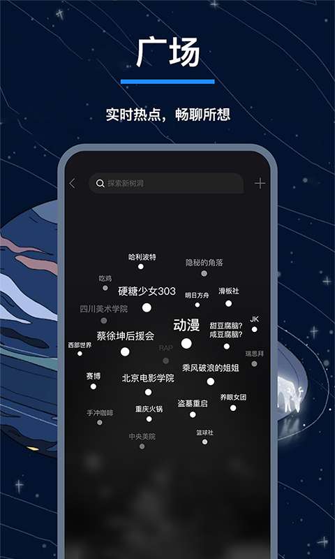 躲藏手机游戏_躲别人的手机游戏下载_躲藏下载
