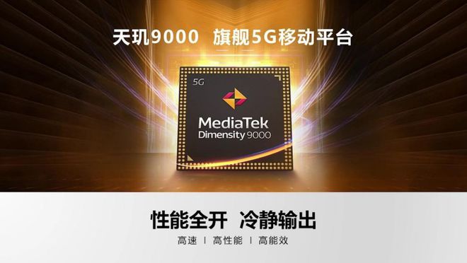 手机芯片对比搞笑图_打游戏手机芯片对比图_芯片对比图片