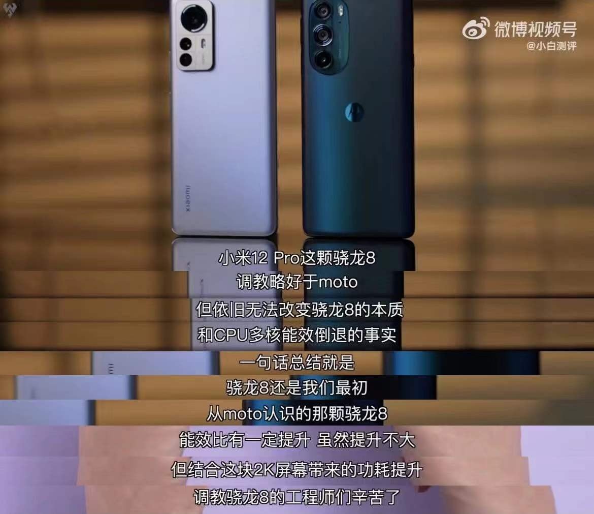打游戏手机芯片对比图_手机芯片对比搞笑图_芯片对比图片