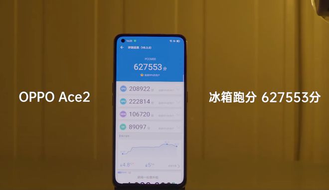 芯片对比图片_打游戏手机芯片对比图_手机芯片对比搞笑图