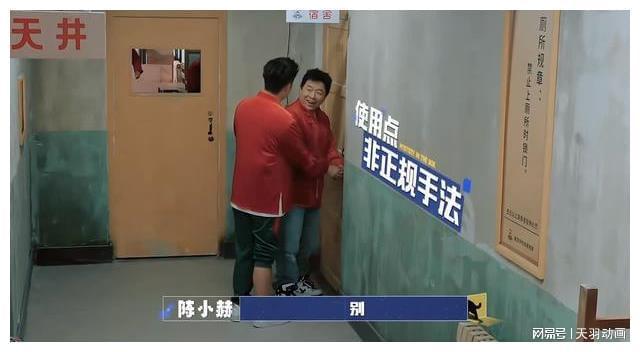 爱情回来了戚薇玩性感陈赫呆萌_陈赫地铁玩手机游戏小说_地铁游戏的小说