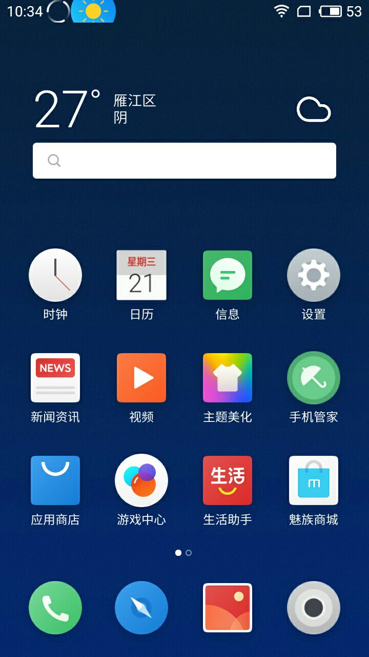手机qq象棋游戏大厅_象棋手机游戏推荐_QQ 游戏 象棋 手机