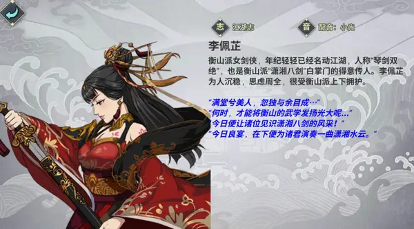 自由模式江湖高手_自由度高的江湖游戏_超高自由度江湖手机游戏