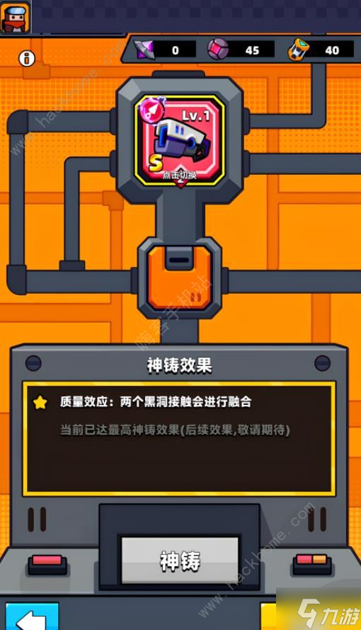 打装备升级手机版_装备升级打手机游戏怎么弄_打装备升级的手机游戏