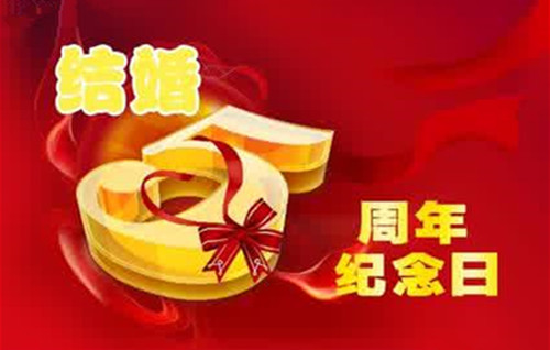 日子月是什么意思_10月27日是什么日子_日月日子