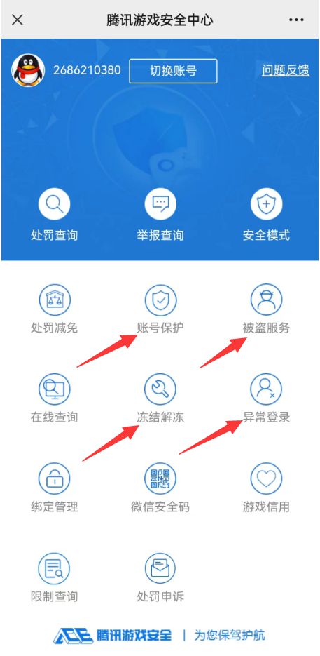 登陆游戏需要手机号验证怎么办_验证登陆号码手机游戏需要多久_登陆游戏需要手机号码验证