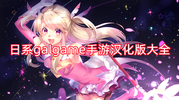 最新手机游戏2021_最新手机游戏2022前十名_2016最新的手机游戏