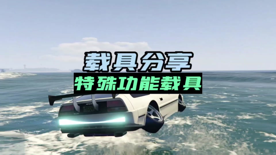Gta5手机版教程云游戏_gta5云游戏_gta云游戏