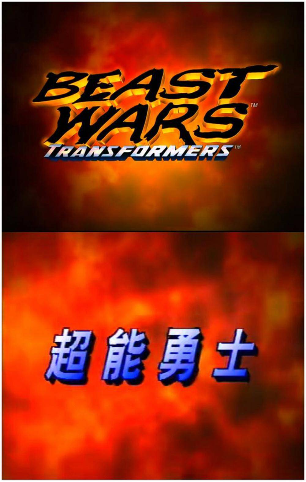 变型金刚破解版_金刚变形手机游戏大全_变形金刚4手机游戏