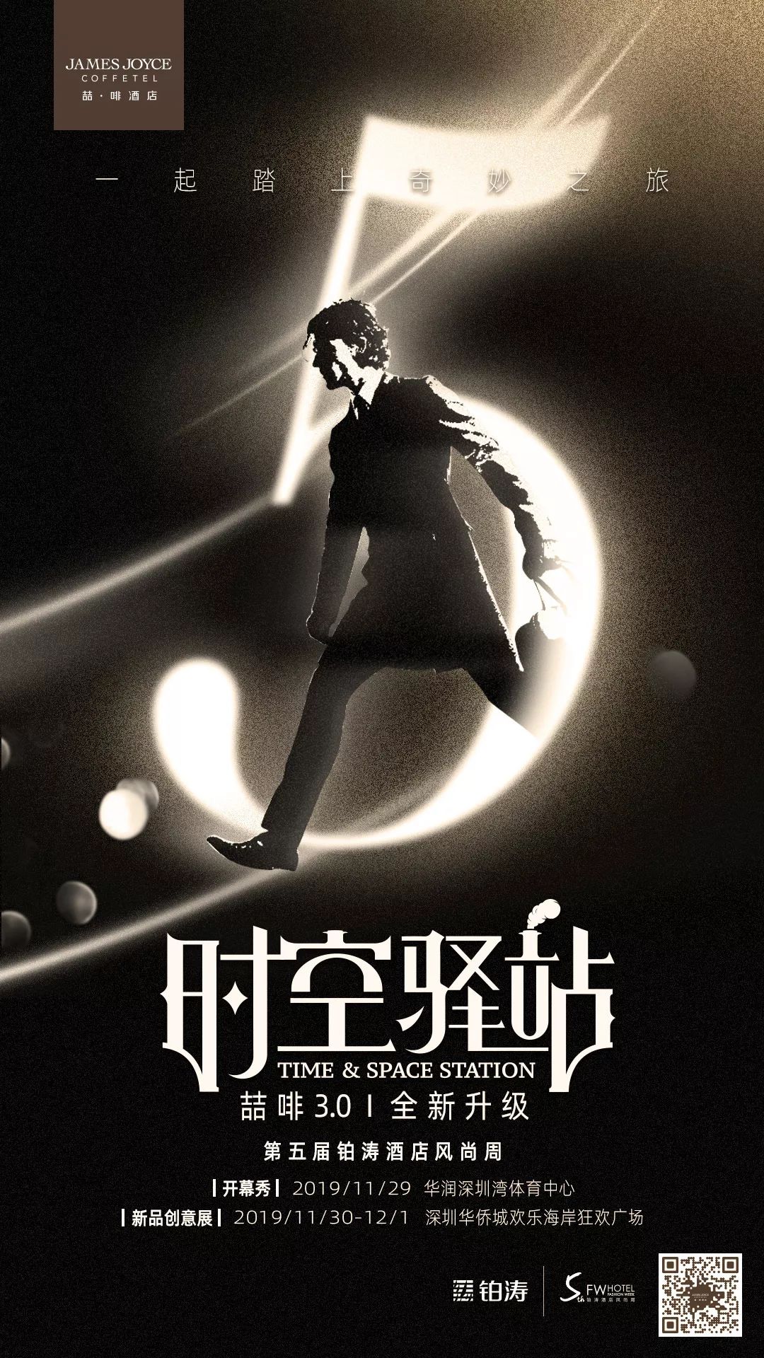 冯威_冯威年_冯威简历