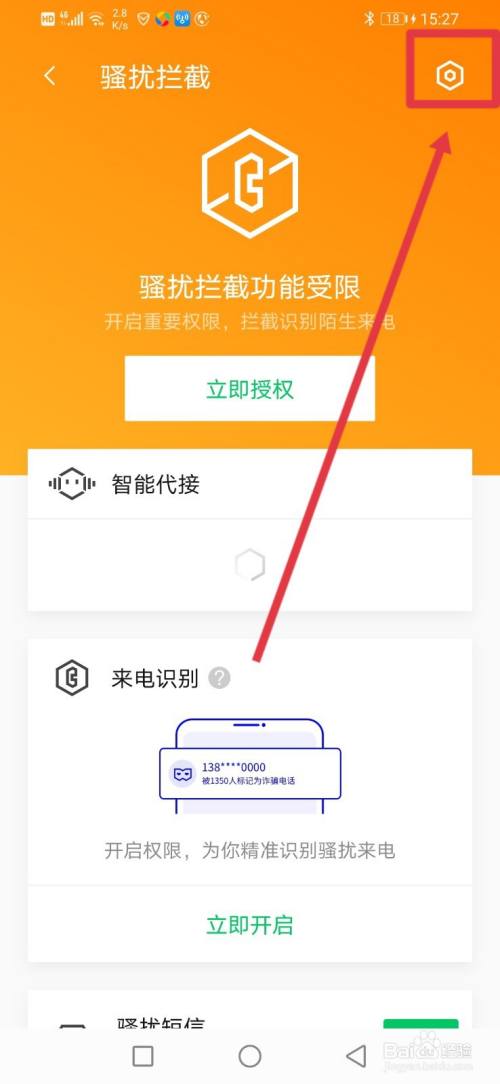 打游戏抢夺手机_抢夺打手机游戏怎么处理_抢夺打手机游戏违法吗