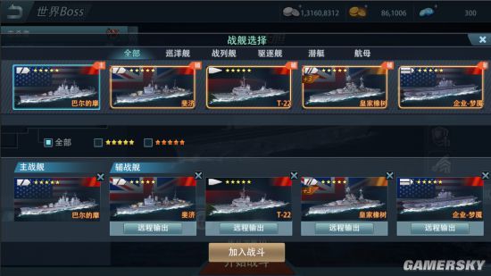 海战世界游戏视频_海战世界手机版下载_高画质海战世界游戏手机