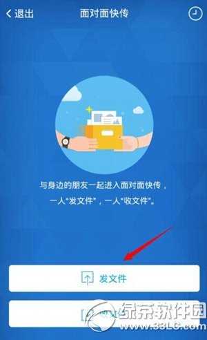 qq文件要加好友才能发吗_qq给好友发文件有上限吗_qq不加好友可以发文件吗
