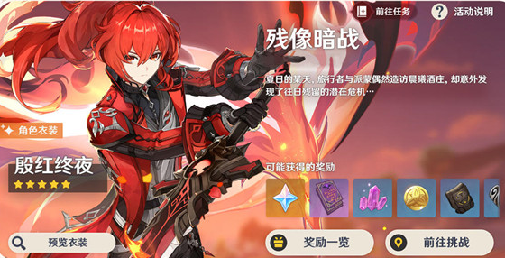 暗战街头破解版_暗战街头游戏手机版下载_街头暗组下载