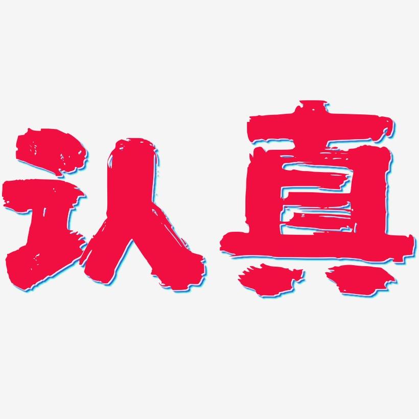 长谷川美裸_长谷川美裸_长谷川美裸