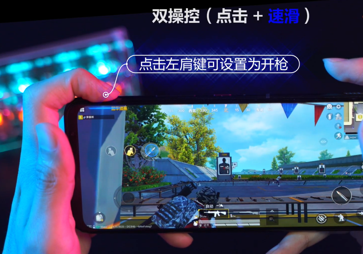 玩游戏的按键手机_带游戏按键的游戏手机_游戏手机自带游戏键