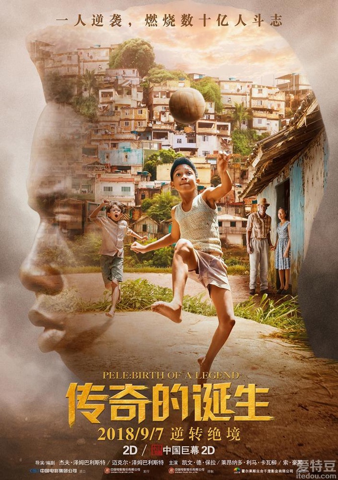 无线猎人功能与使用_无线猎手_无线猎手电影在线观看