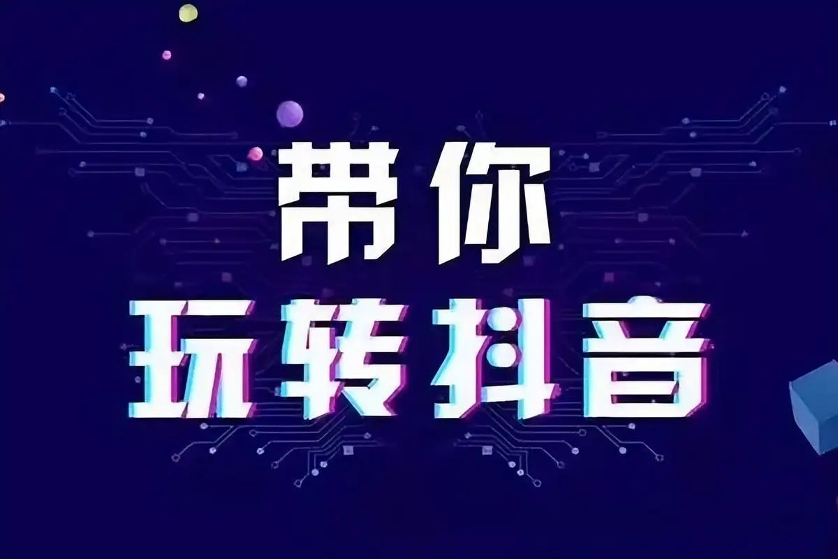抖音手机玩游戏电脑怎么播_抖音电脑直播手机游戏_抖音主播电脑游戏