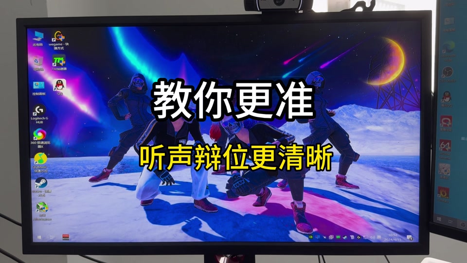 抖音手机玩游戏电脑怎么播_抖音电脑直播手机游戏_抖音主播电脑游戏