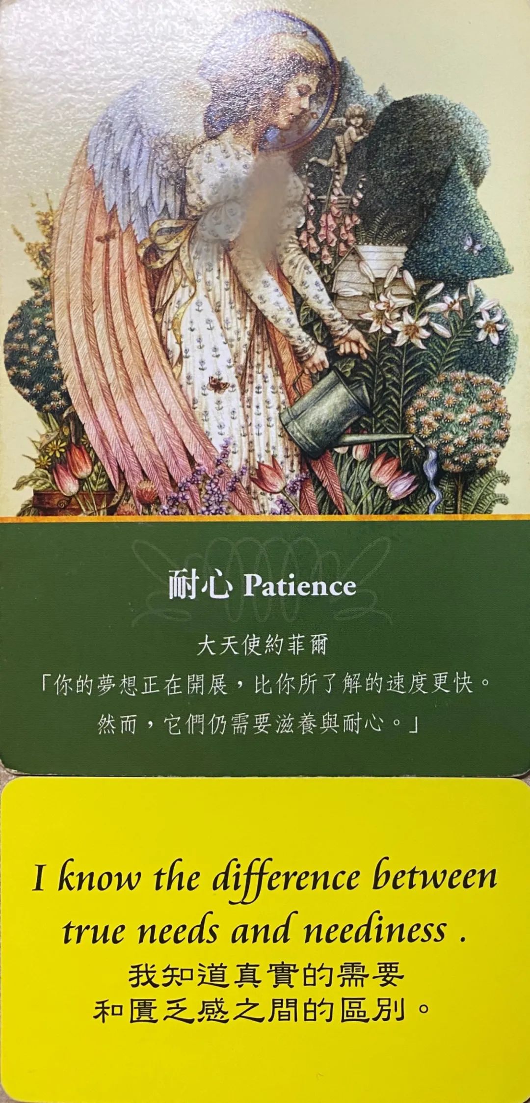 秀的拼音_许秀_秀衣秀服饰