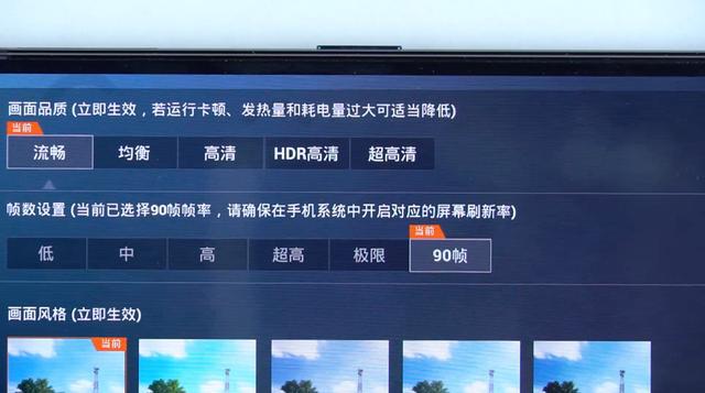 什么屏幕玩游戏好_打游戏适合用哪种手机屏幕_哪种手机屏幕适合玩游戏