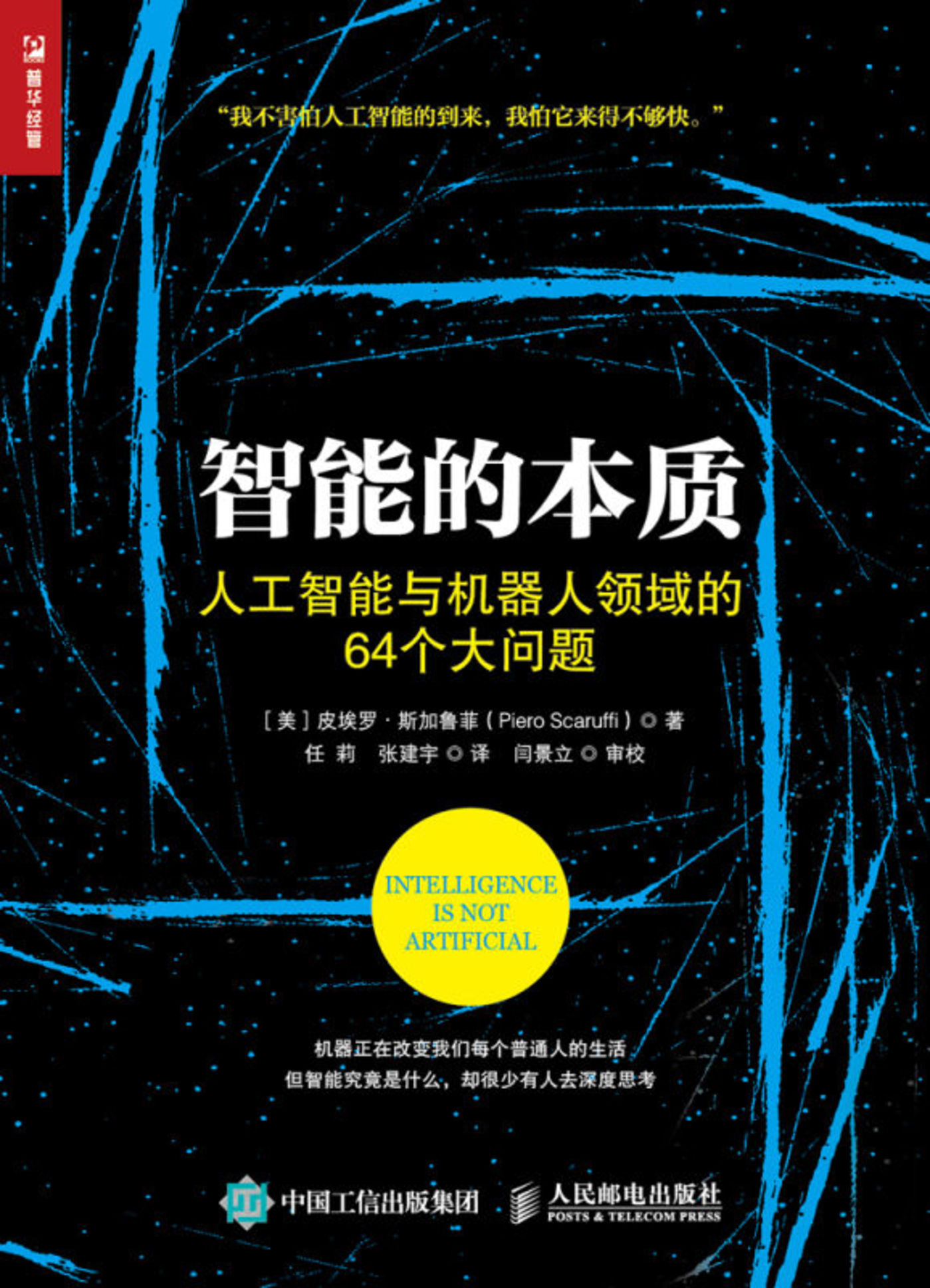 艾利丹尼森_艾利丹尼森_艾利