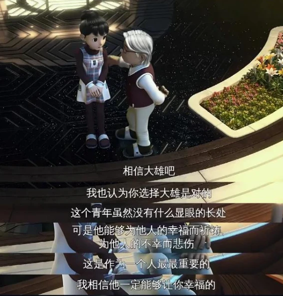 与伙伴同行_伴我同行_伴我同行2