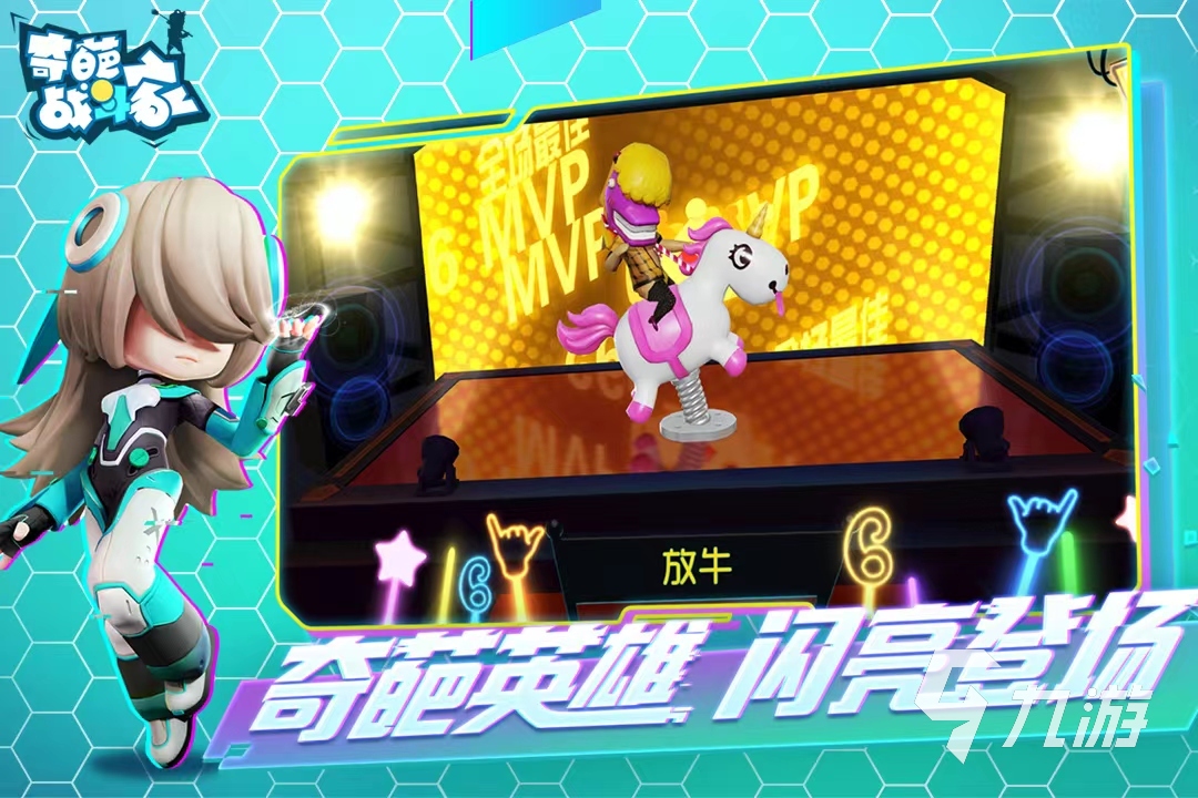 团队手机游戏有哪些_团队手机游戏有哪些好玩的游戏_5对5团队游戏推荐手机