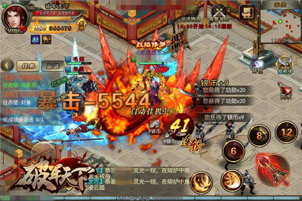 封神榜单机游戏安卓_封神榜系列手机游戏_封神榜单机手游