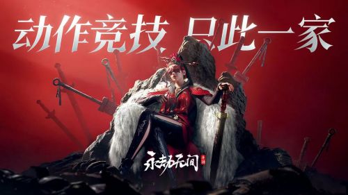 吃鸡外服手机游戏怎么下载_可以下载吃鸡外服的软件_吃下载吃鸡